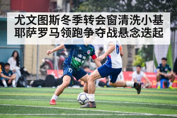 soccer player action