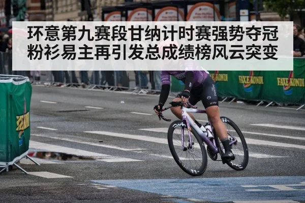 pink jersey cycling
