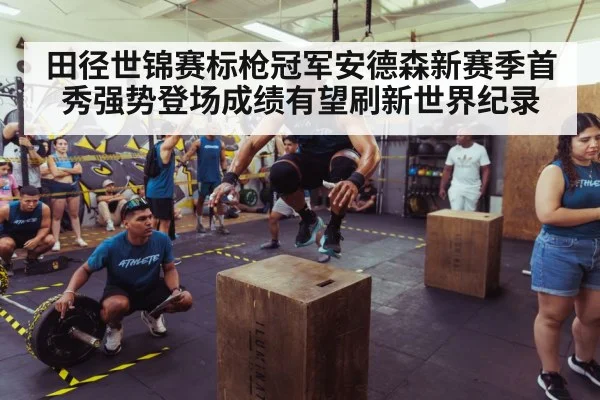 athlete training