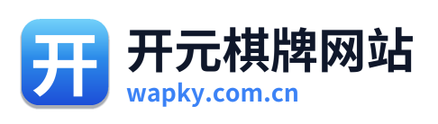 开元棋牌网站 Logo